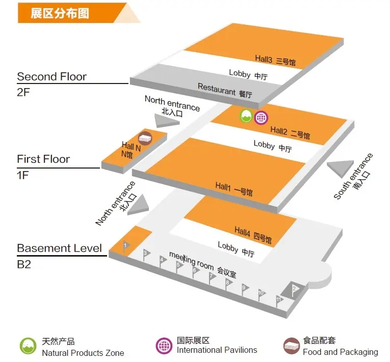 COSP上海国际户外展展馆平面图