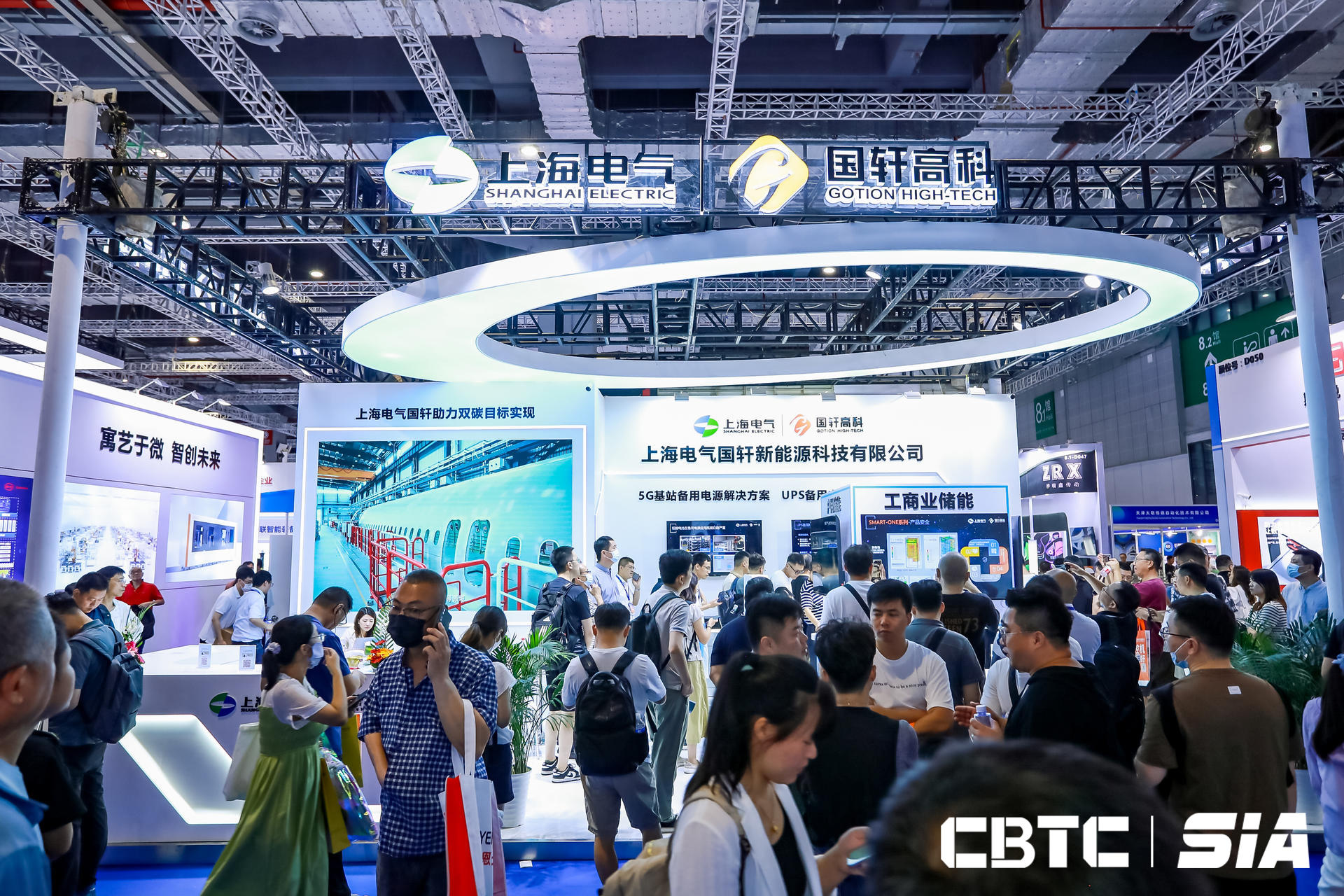 2023上海国际自动化展现场精彩