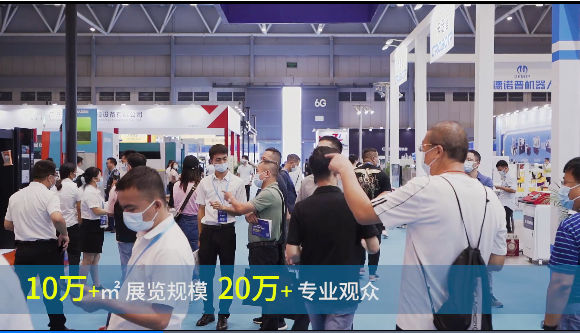 2023第十屆上海防彈防爆新材料及防護裝備展覽會-供商網