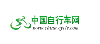 上海户外展合作媒体：中国自行车网